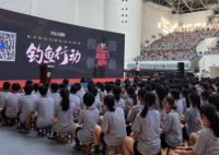 警方钓鱼演练321名大学生上钩 这种反诈实战演练让人身临其境