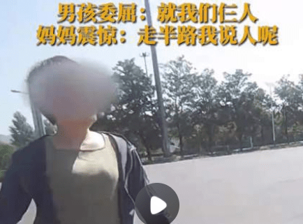 男生被妈妈姐姐忘在高速服务区 引起了大家的关注