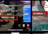 农家抱养女开直播呼救?假的 广大网民是非常善良的