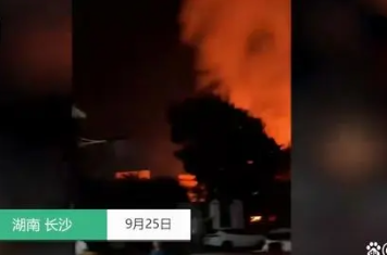 长沙一液化气站突发爆炸 火光冲天 幸好没有造成生命的丧失