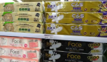 洁柔写信感谢取消10元6箱订单顾客 这次事件让我们看到了洁柔的责任与担当