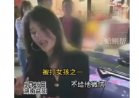 女子拒陌生男加微信被打:我有错吗 这起事件让我们反思