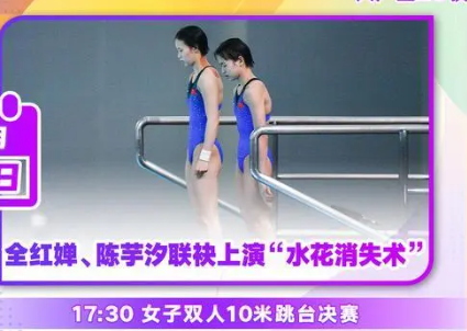 “水花消失术”“飞人大战”来了 他们能否突破自我