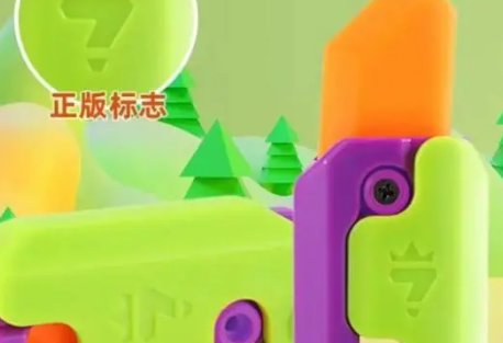 小学生为何集体痴迷萝卜刀?  萝卜刀就是这样渐渐变成了社交货币