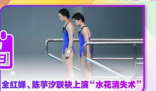 “水花消失术”“飞人大战”来了 他们能否突破自我