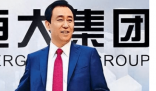 许家印前妻持加拿大护照已在境外 二儿子深度参与恒大众多事务