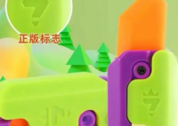 小学生为何集体痴迷萝卜刀?  萝卜刀就是这样渐渐变成了社交货币