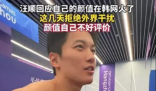 他们是来亚运批发奖牌的吧 中国游泳队再次展现实力