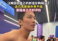 他们是来亚运批发奖牌的吧 中国游泳队再次展现实力