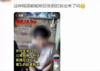 残障女性被挂网上征婚彩礼标价18万 这一事件引发了社会各界的广泛关切