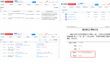 李子柒商业版图盘点  引发网友的广泛讨论