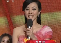 李思思从央视离职 引发网友的广泛讨论