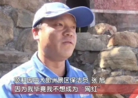 颐和园最强扫地僧 他究竟是如何做到的呢?