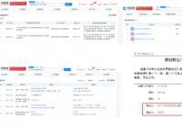 李子柒商业版图盘点 这到底是怎么回事？