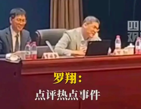 罗翔评“PPT曝光渣男渣女” 渣男渣女问题的背后原因