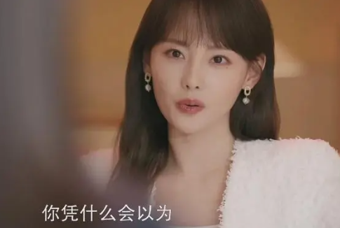 《好事成双》张嘉倪 惊鸿一瞥的美人