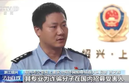 大学生日薪1000元其实被卖到缅甸 从“淘金梦”到“人间炼狱”