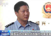 大学生日薪1000元其实被卖到缅甸  “高薪务工”背后隐藏巨大利益链