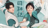 田耕记是小说改编的吗 神秘而温柔的男主 