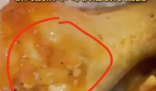 顾客肯德基炸鸡中吃出蛆虫 卫生管理存在问题?