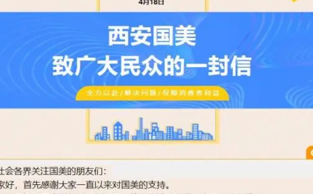 国美电器在广东门店已全部关闭 归母净利润亏损35.39亿元
