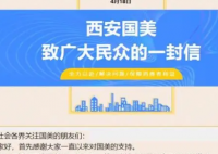 国美电器在广东门店已全部关闭 归母净利润亏损35.39亿元