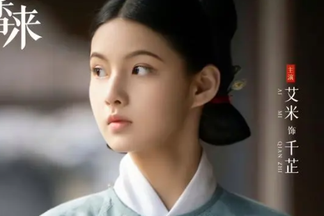 为有暗香来女主为什么一直闻到香味 这些香味从何而来?