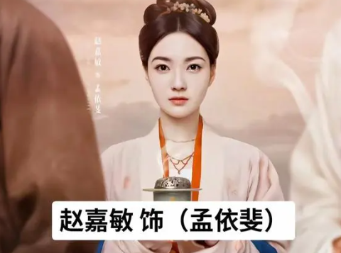 《为有暗香来》女配角结局揭晓 结局却出人意料
