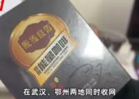 女主播擦边卖咖啡 牵出3亿大案 坚决维护消费者的合法权益