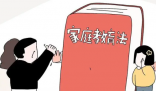 上海阿婆700万分给子女后无人赡养 老年赡养是一个复杂的问题