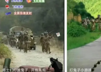 千人在线看“打鬼子直播” 抖音回应 吸引了众多观众的目光