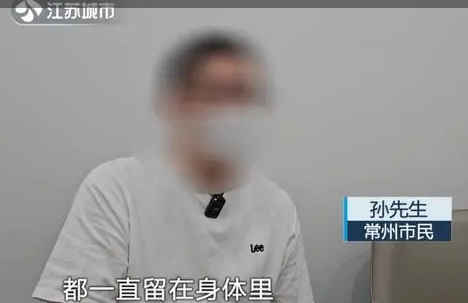 老人术后体内发现5颗牙和牙套 医疗行为有问题？