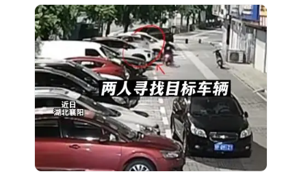 男子带女友盗窃得手后亲吻庆祝 我们应该予以谴责和惩罚