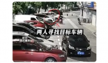 男子带女友盗窃得手后亲吻庆祝 我们应该予以谴责和惩罚