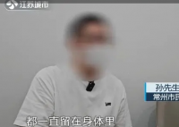 老人术后体内发现5颗牙和牙套 医疗行为有问题？