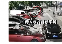男子带女友盗窃得手后亲吻庆祝 我们应该予以谴责和惩罚