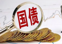 增发1万亿国债释放了什么信号? 可以刺激经济增长和稳定市场预期