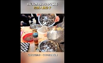 8人端3600个硬币给结婚好友随份子 年轻人真会玩