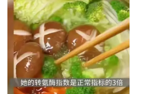 女生半年减肥40斤查出重度脂肪肝 健康的饮食方式至关重要