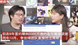 知名up主自曝遭李佳琦抢注商标 抢注“电丸科技AK”就很难理解