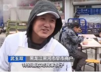 探访黑河早市:俄罗斯人跨境逛吃 小笼包成俄罗斯游客最爱