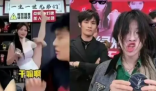 媒体:小杨哥们低俗带货赢流量输底线 引发了许多网友的不适和批评
