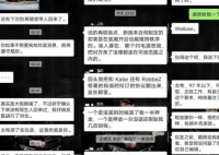 房东装监控后对女租客发信息骚扰 后来这件事是怎么解决的?