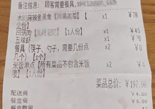 外卖漏送2份饭 客人要求整单退款 友分享亲身经历