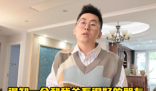 朋友30岁癌症去世生前说他反而开心 网友感慨被父母强压太无奈