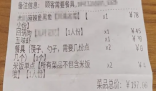 外卖漏送2份饭 客人要求整单退款 网友认为老板提出的建议难以接受