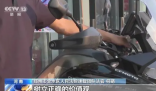 18岁男生为买摩托车半价卖房 背后隐藏了什么秘密