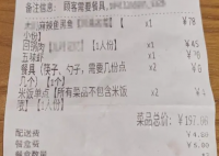外卖漏送2份饭 客人要求整单退款 网友认为老板提出的建议难以接受