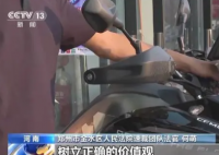 18岁男生为买摩托车半价卖房 背后隐藏了什么秘密