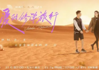 周一围朱丹合体上情感综艺 回应长久以来的网友质疑